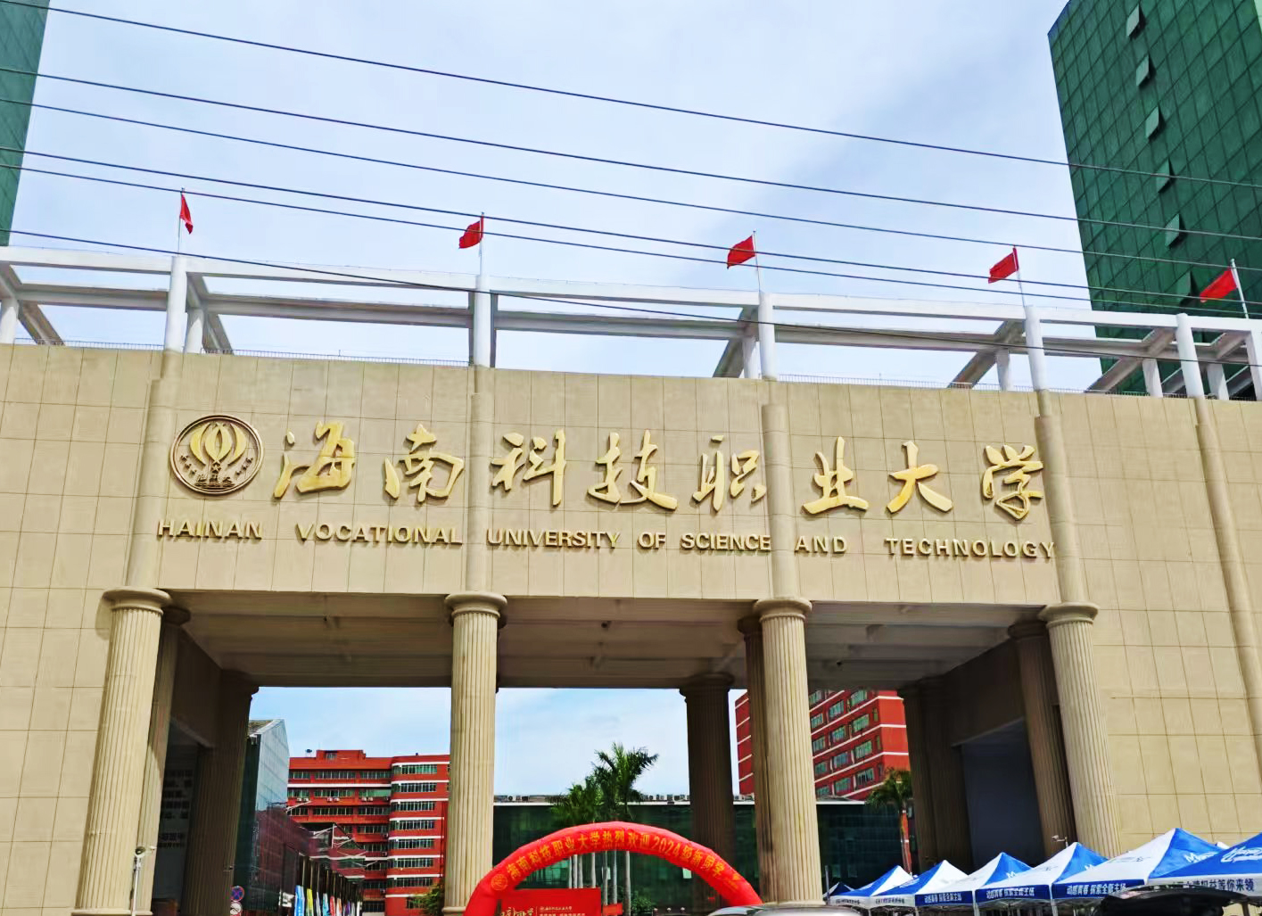 【助力科研，從選對儀器開始】 海南科技職業(yè)大學采購南京大展的同步熱分析儀