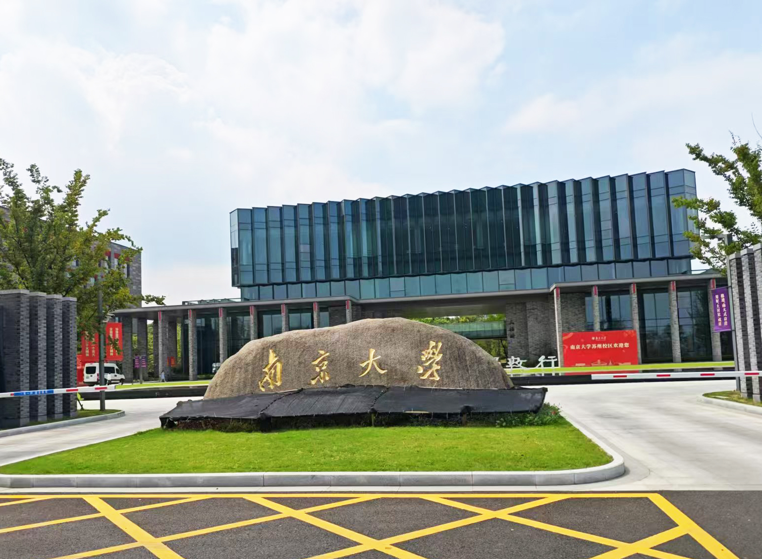 【品質(zhì)見證，智慧之選】南京大學(xué)選購了南京大展儀器的差示掃描量熱儀