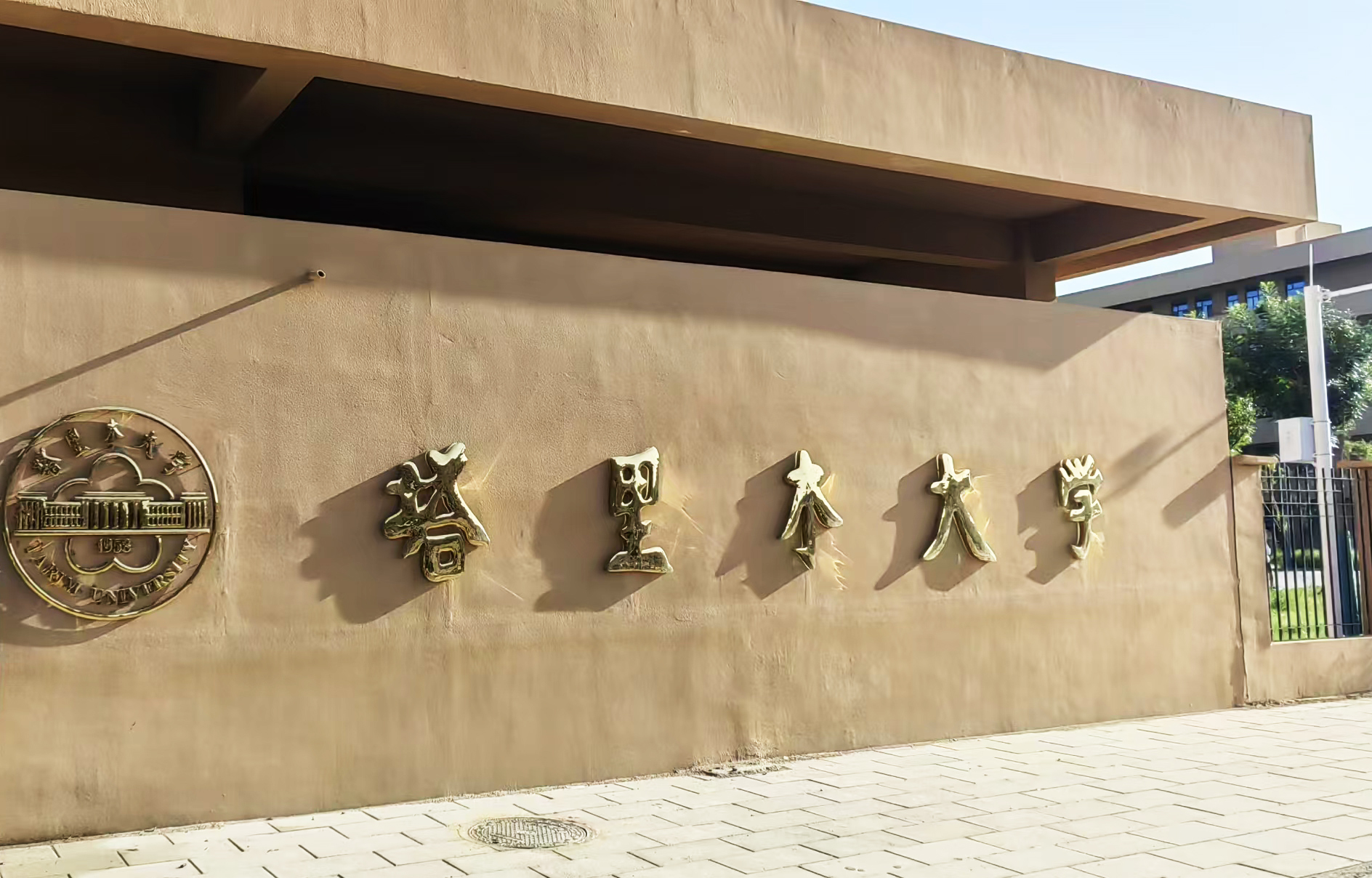服務(wù)沒有終點，奮斗一直在路上—塔里木大學(xué)采購多臺南京大展的熱分析儀器