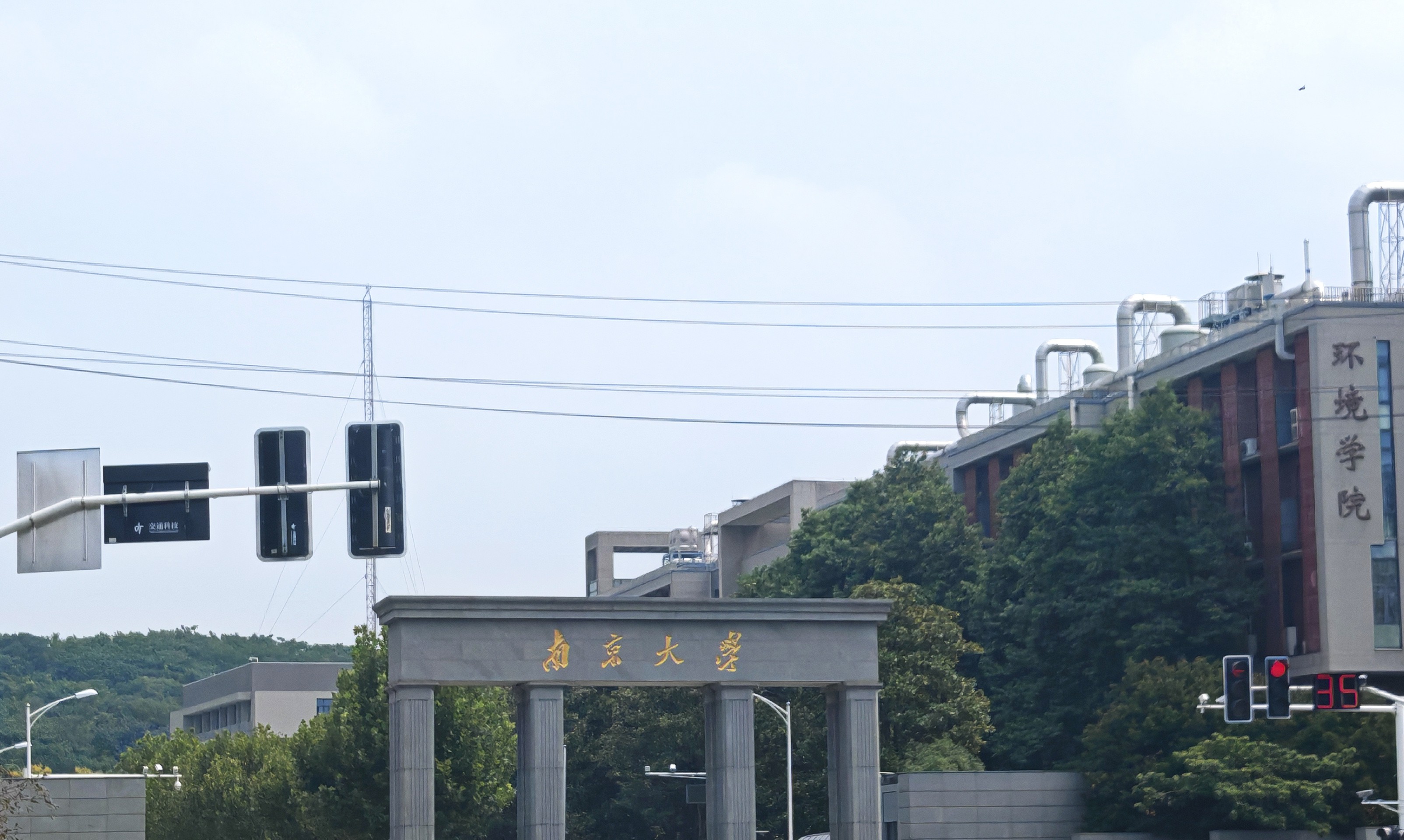 創(chuàng)新研究不停步，南京大學(xué)采購了南京大展的DZ-STA200同步熱分析儀