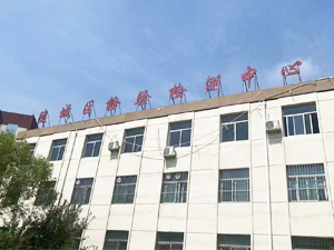 金秋九月，炭黑含量測(cè)試儀完成調(diào)試交貨