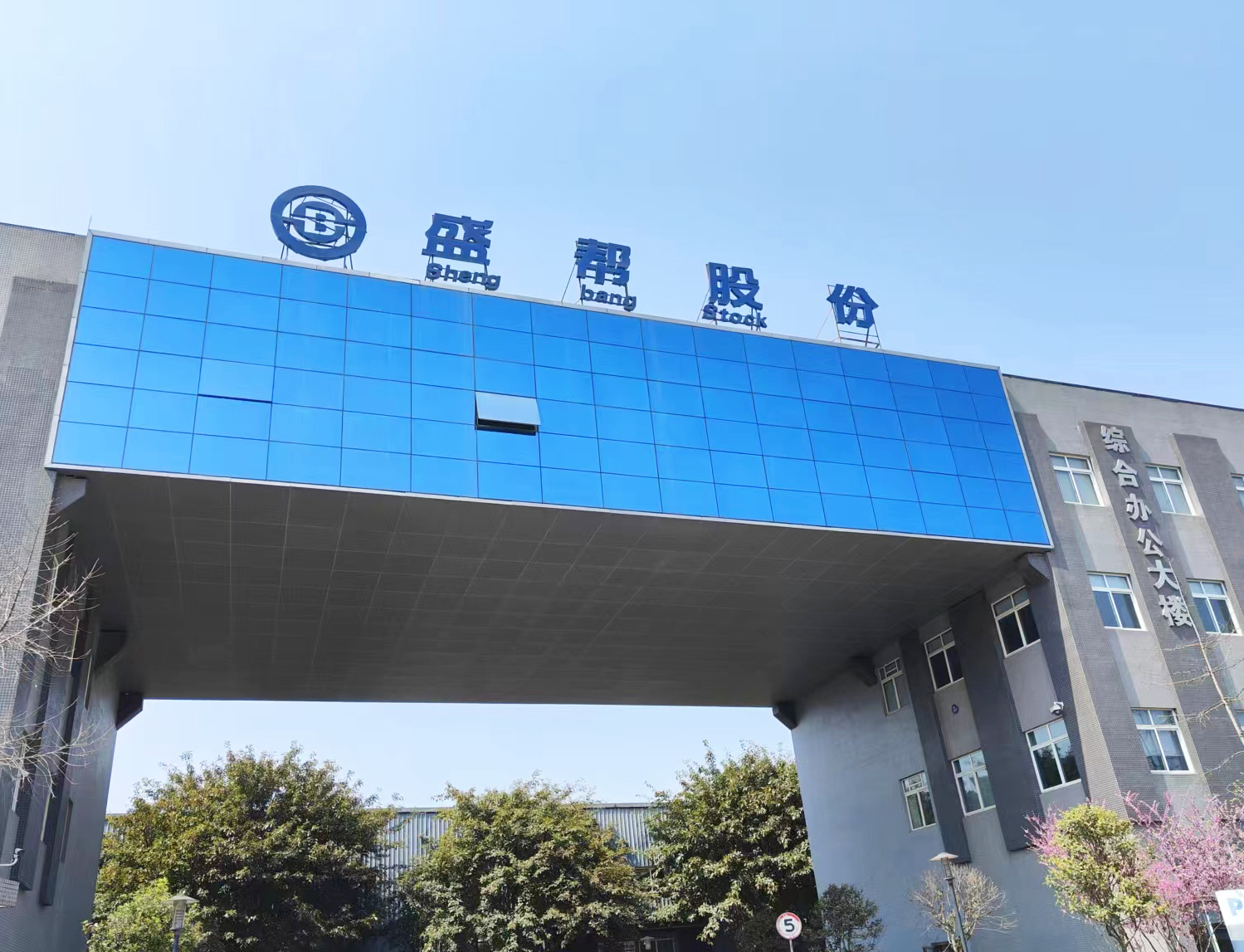 深化材料分析合作，盛幫股份再次選擇南京大展差示掃描量熱儀